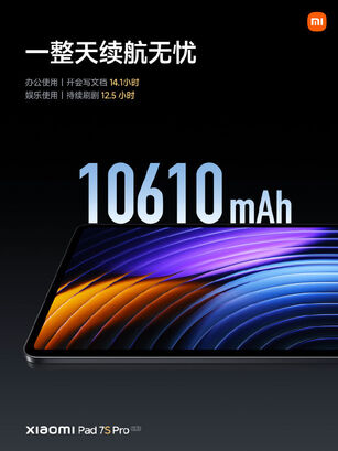 Xiaomi Pad 7S Pro