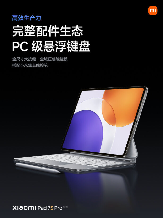 Xiaomi Pad 7S Pro