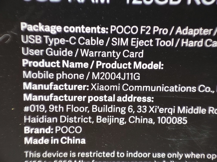 Xiaomi Poco F2 Pro