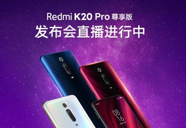 Xiaomi Redmi K20 Pro Premium