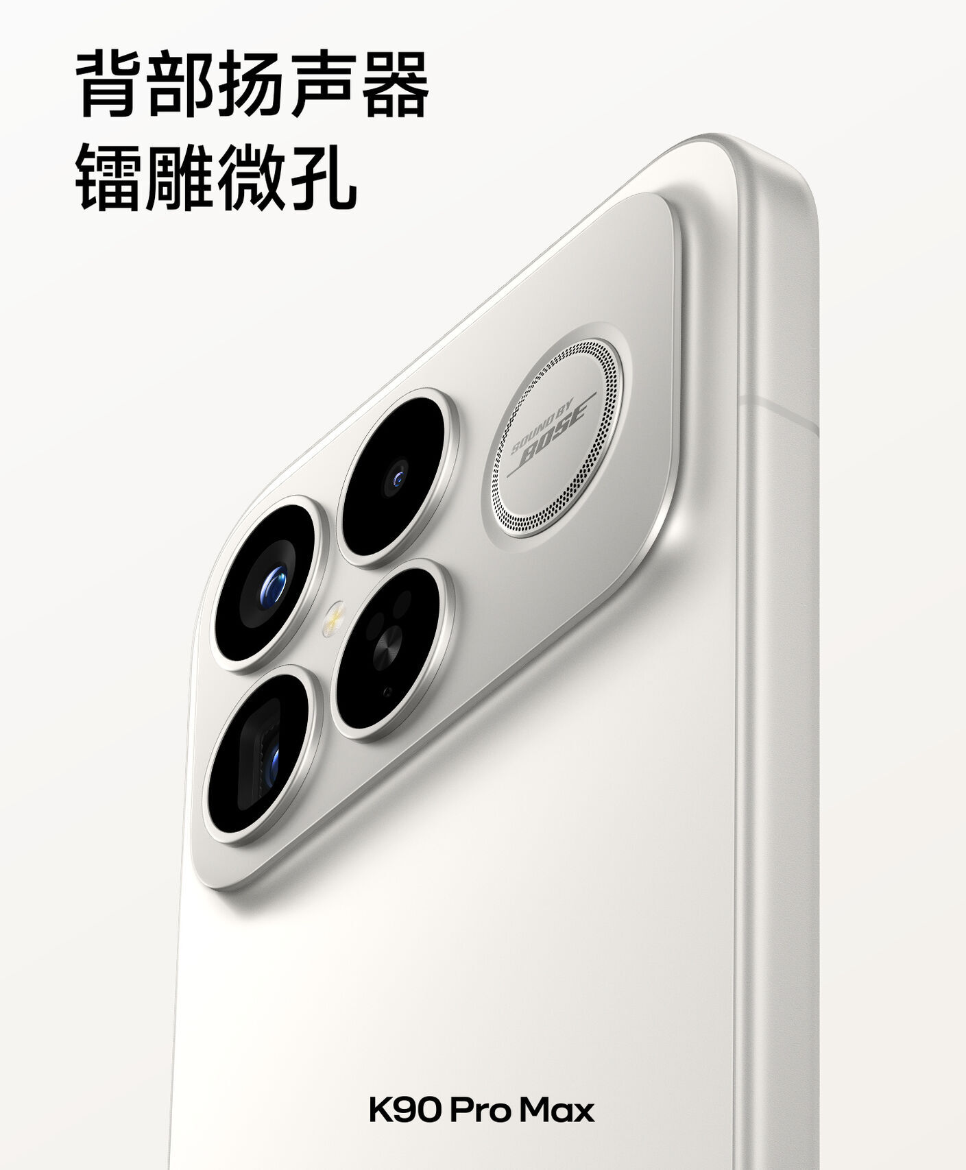 Xiaomi Redmi K90 Pro Max