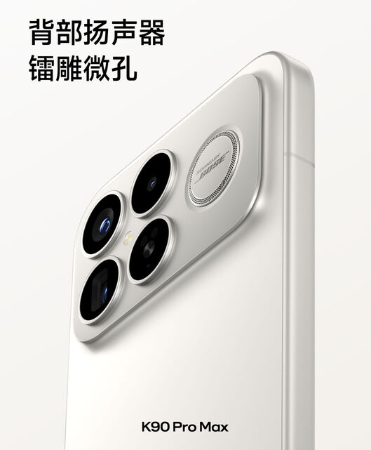 Xiaomi Redmi K90 Pro Max