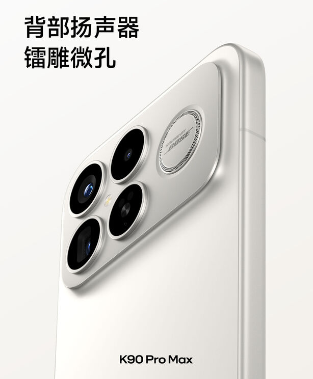 Xiaomi Redmi K90 Pro Max