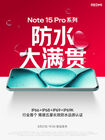 Xiaomi Redmi Note 15 Pro