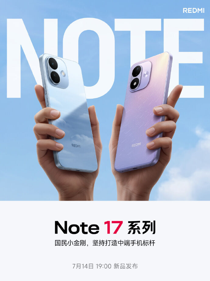 Xiaomi Redmi Note 17