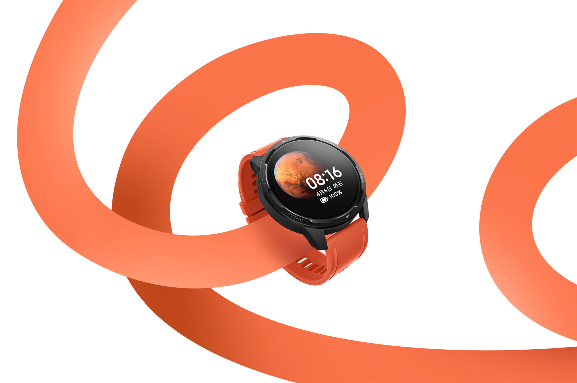 Xiaomi Watch S1 Active