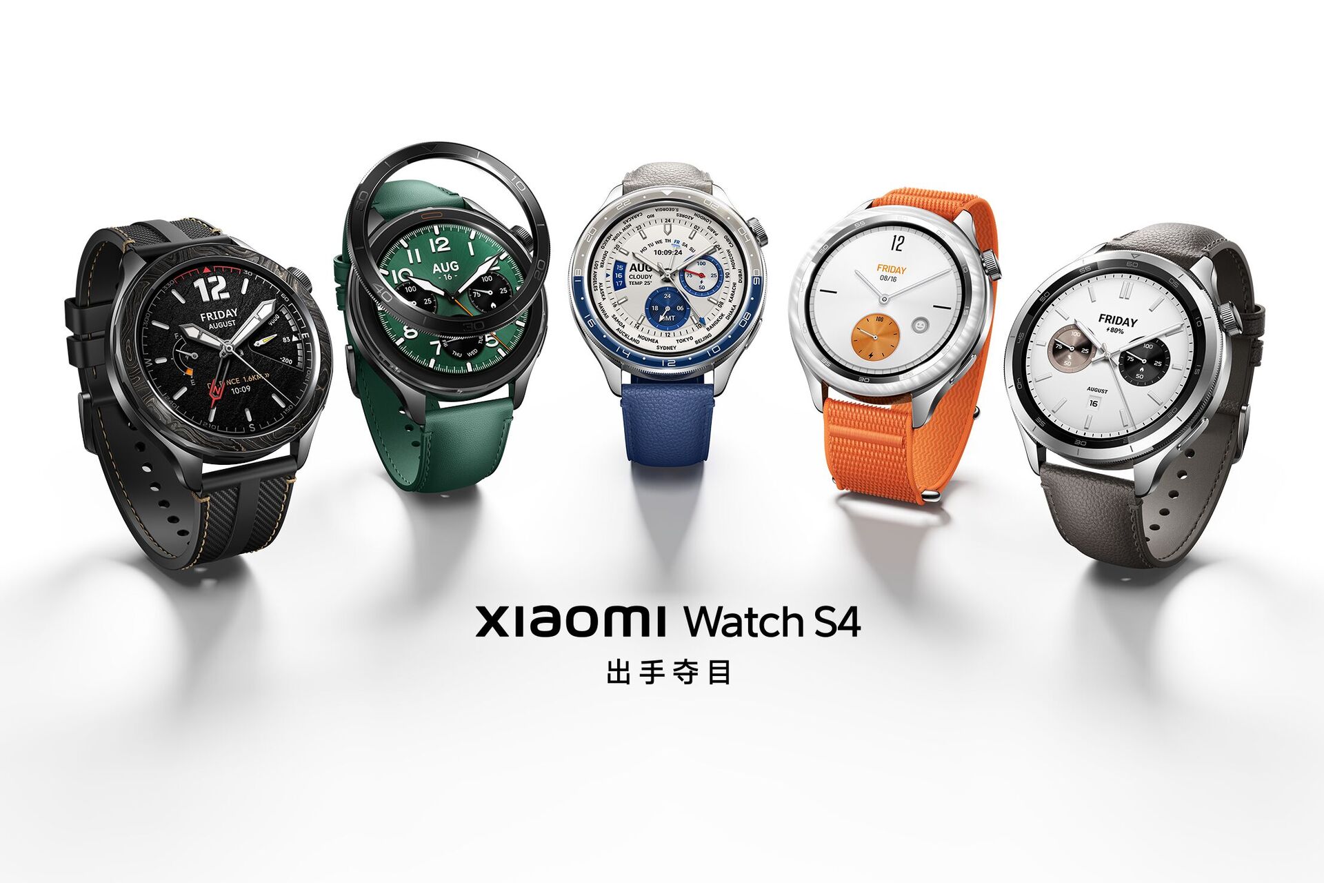 Xiaomi Watch S4