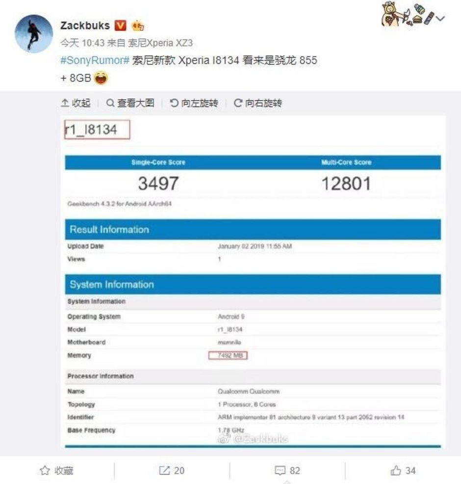 Xperia XZ4 Geekbench
