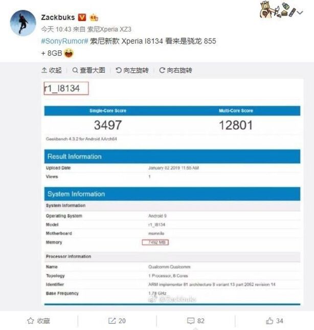Xperia XZ4 Geekbench