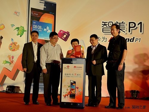 Začátek prodeje Huawei Ascend P1 u operátora China Unicom