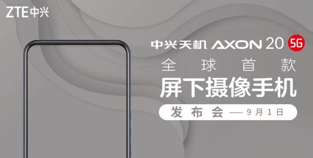 ZTE AXON 20 5G
