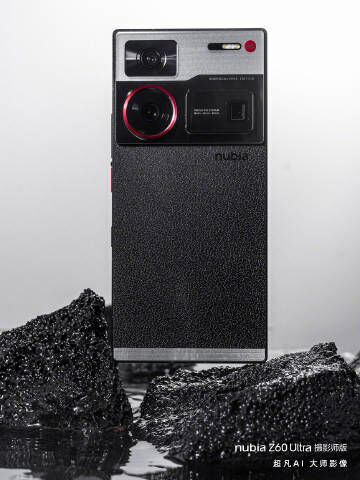 ZTE Nubia Z60 Ultra Photographer Edition