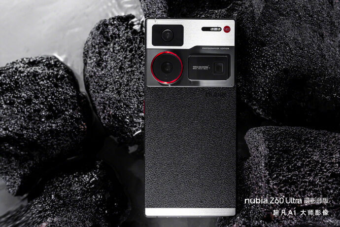 ZTE Nubia Z60 Ultra Photographer Edition