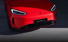 AITO 5