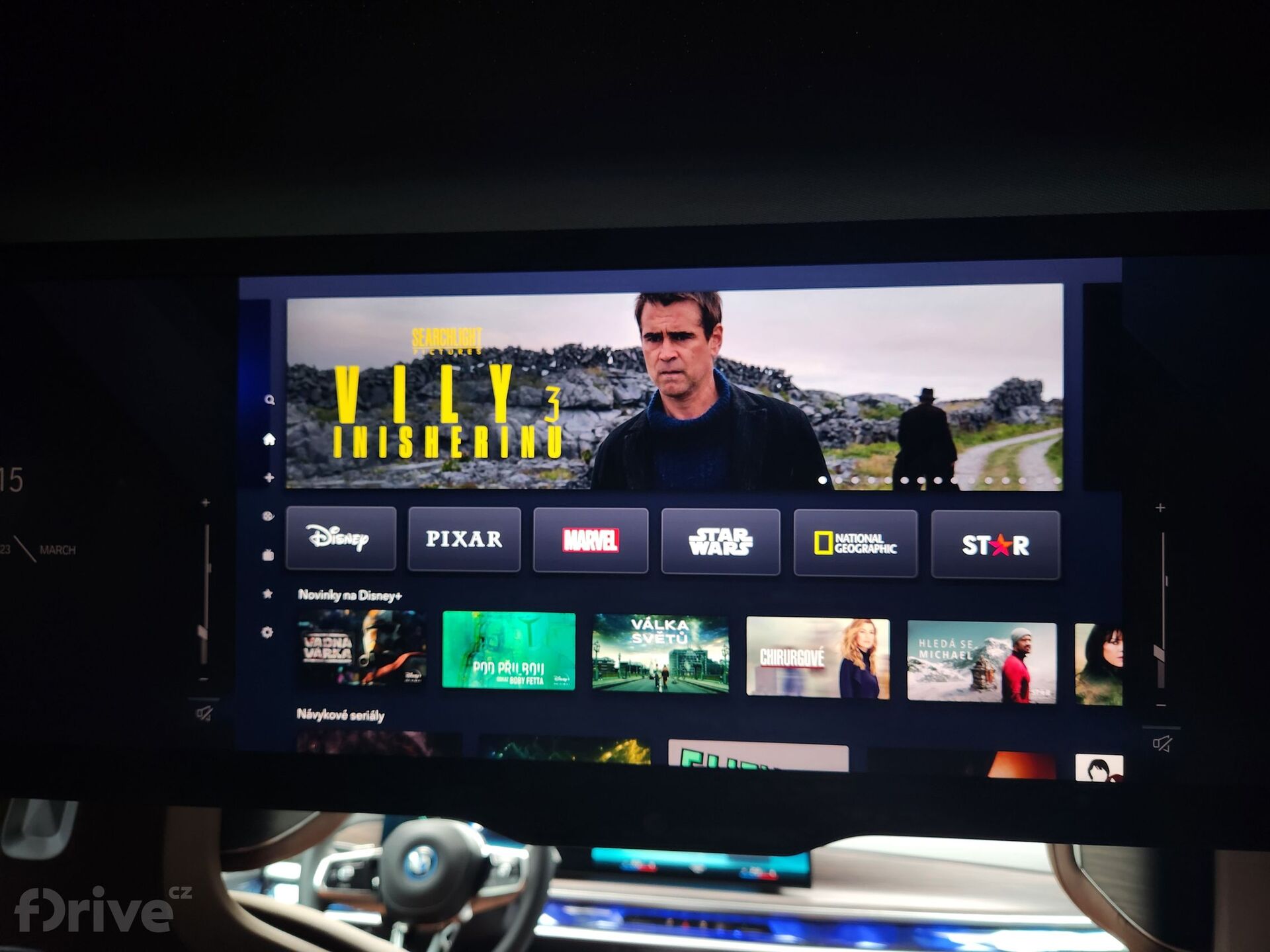 BMW i7 Theatre Screen