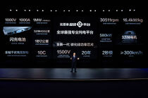 BYD Super E-Platform