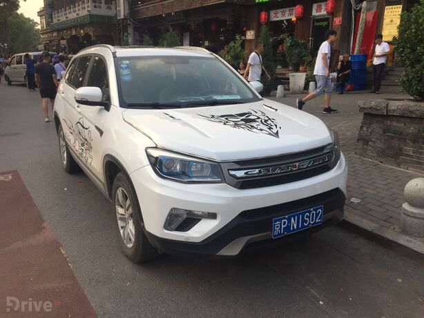 Changan CS75