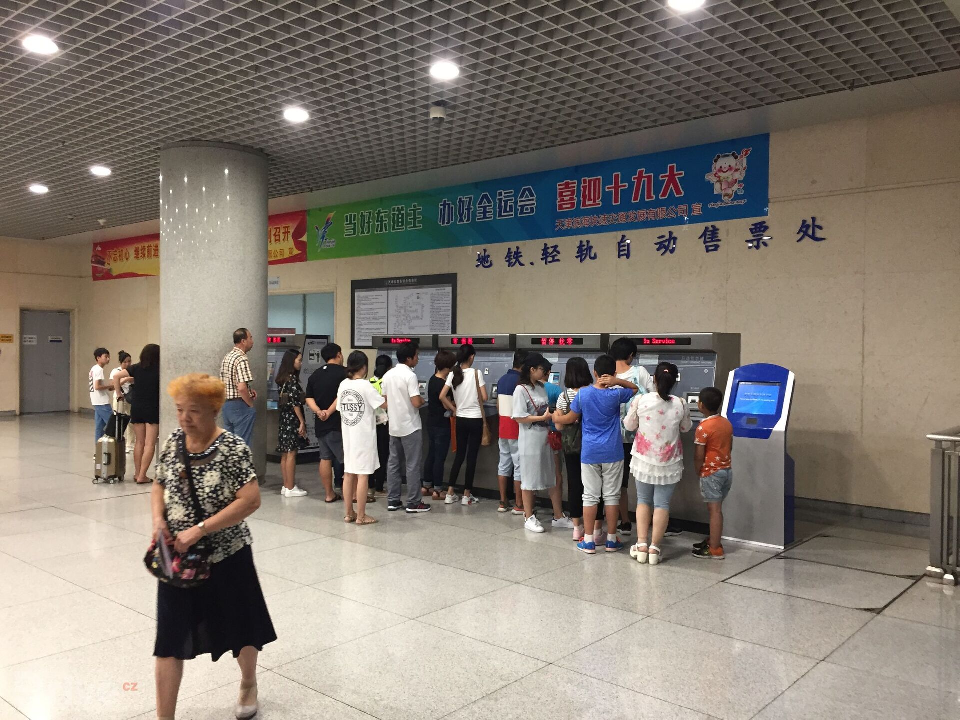 čínské metro