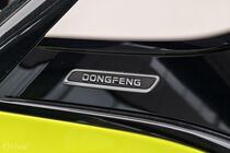 Dongfeng Box