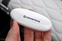 Dongfeng Box