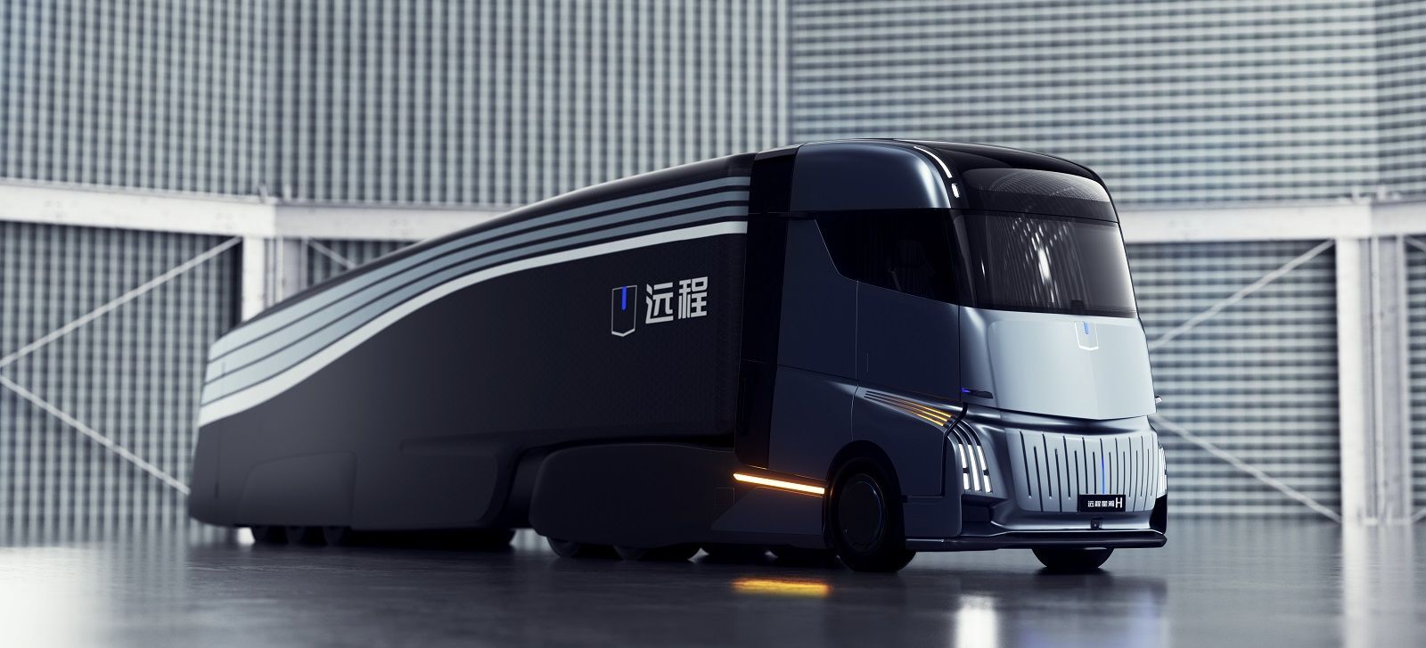 Farizon Auto Homtruck