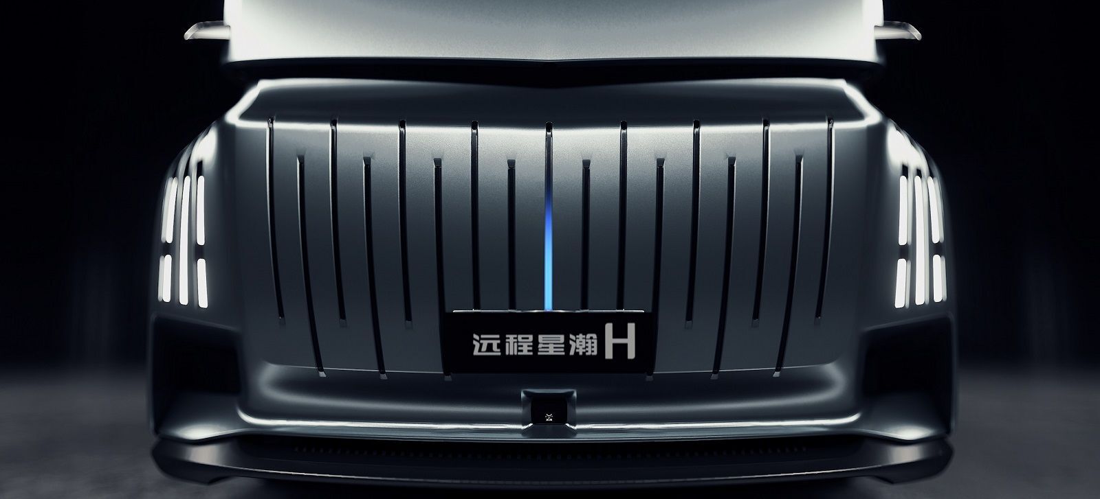 Farizon Auto Homtruck