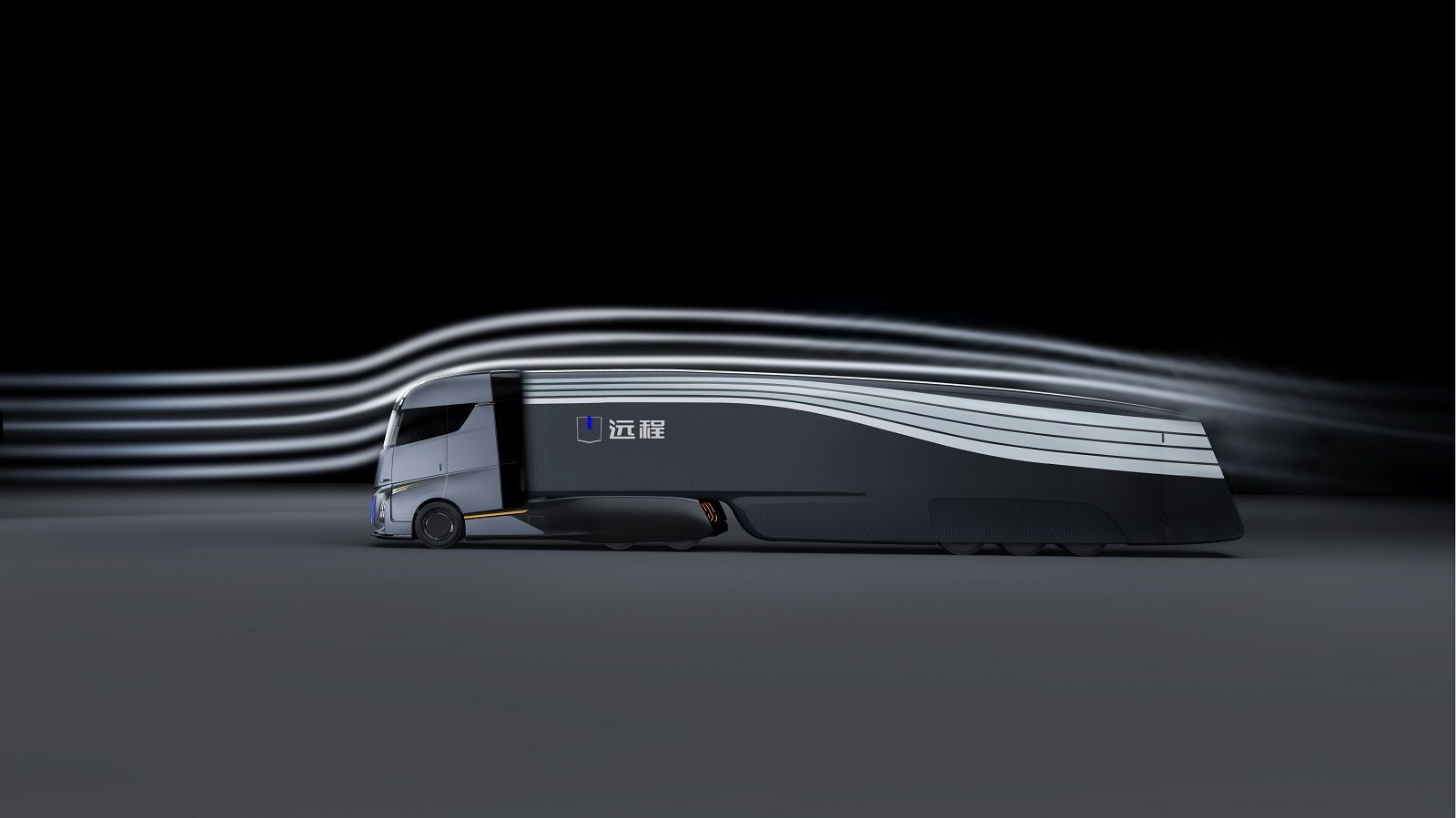 Farizon Auto Homtruck