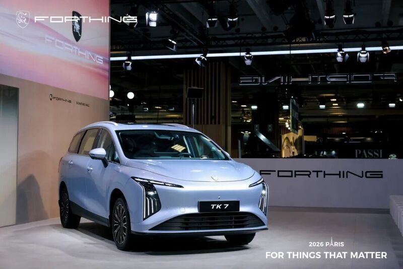 Forthing TK7 PHEV