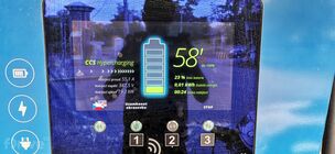 Honda e - nabíjení