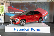 Hyundai Kona (2023)