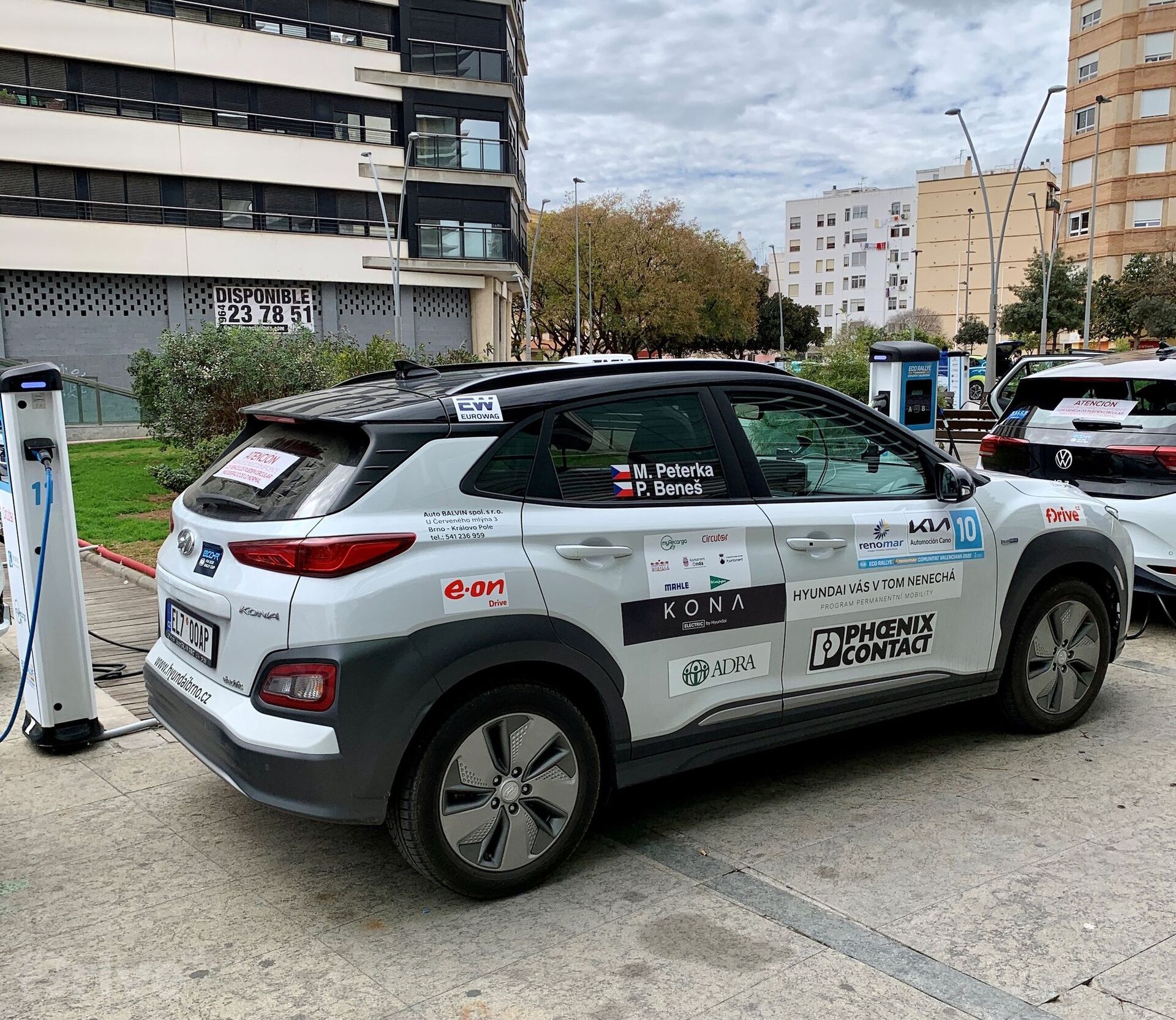 Hyundai Kona Electric (2020)