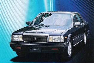 Nissan Cedric/Gloria EV 