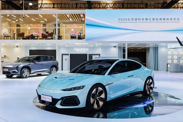 Hongqi Tiangong S-Concept