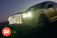 Bentley ukázalo svůj první elektromobil, Dacia elektromobil pod 300 tisíc