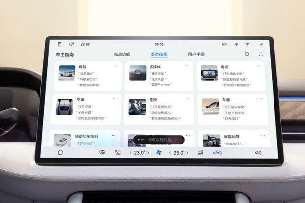 Infotainment HarmonyOS od Huawei umožňuje praktické zrcadlení obrazovky notebooku