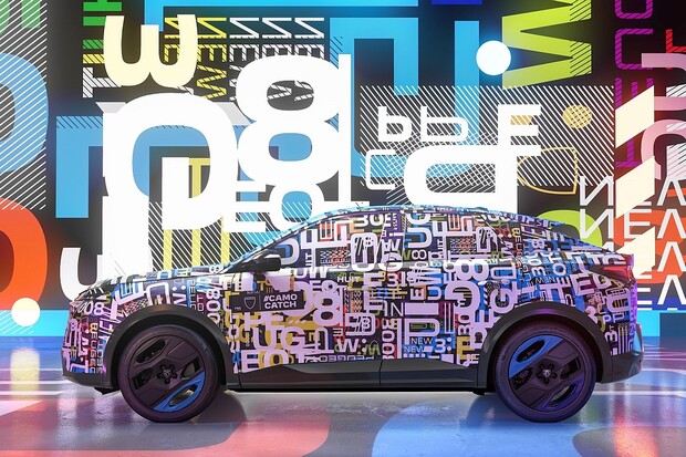 Operace #Camocatch. Ulov Peugeot a vyhraj