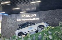 Jaecoo 7