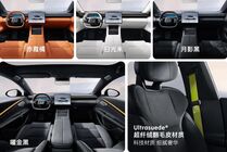 Lynk & Co EM-10 EM-P