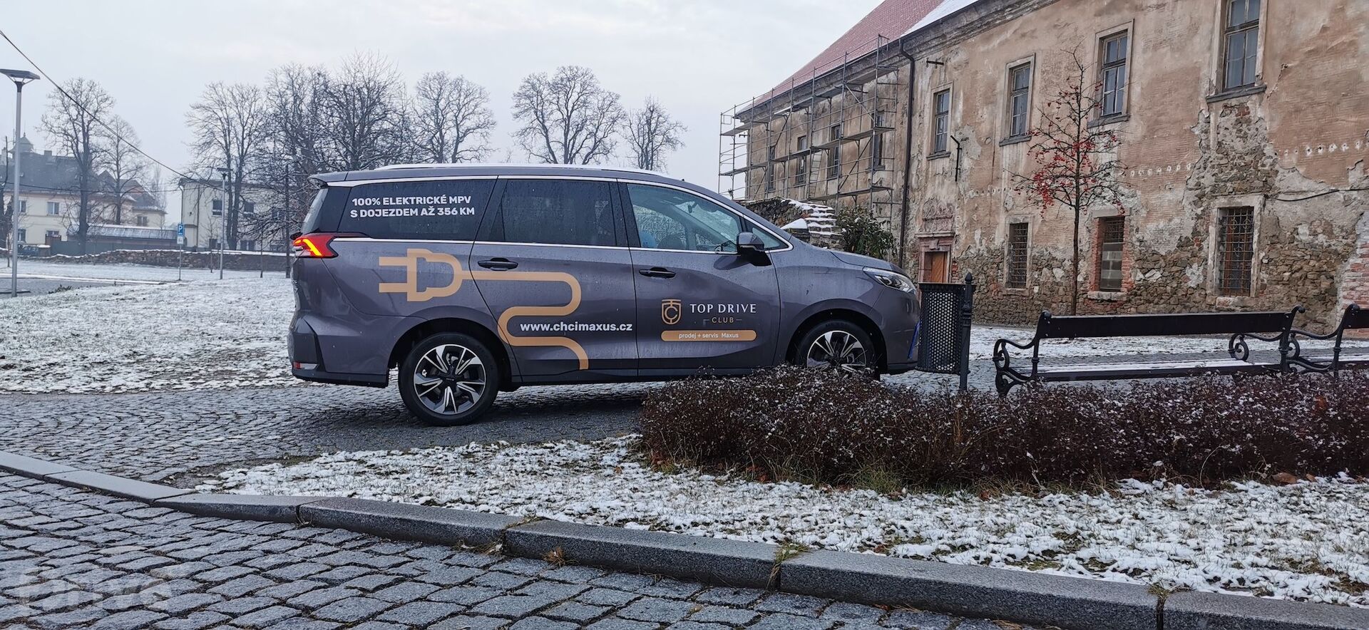 Maxus Euniq 5 (2021)