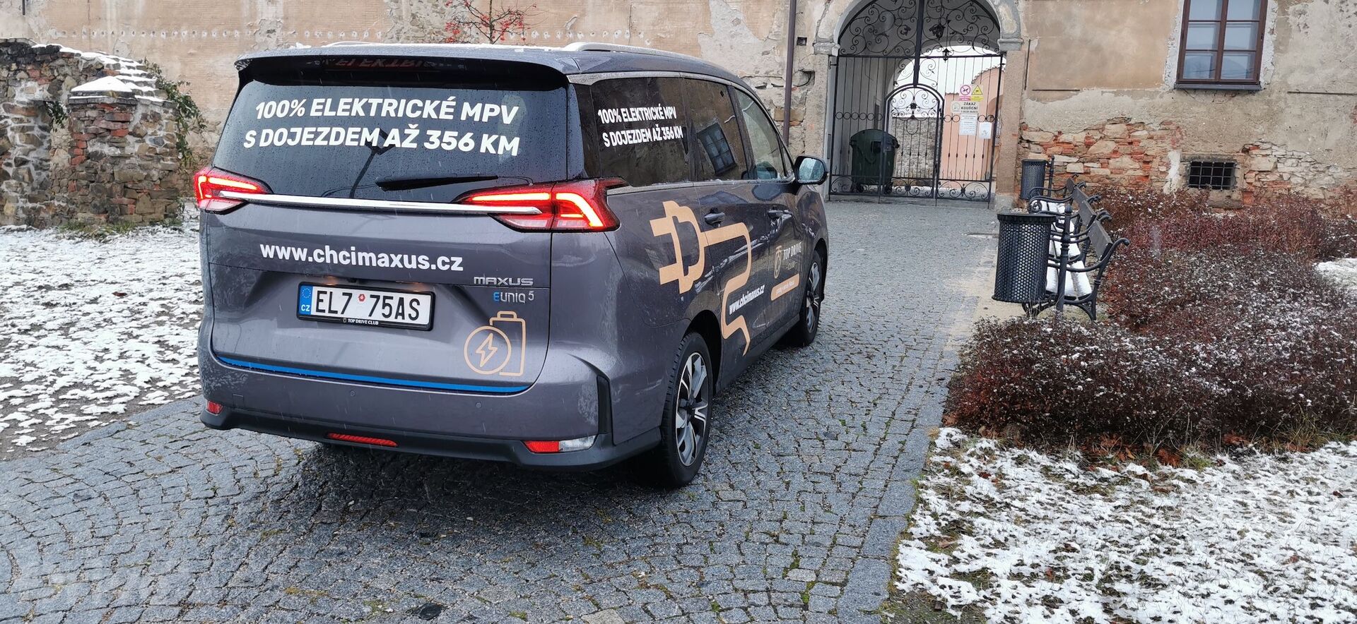 Maxus Euniq 5 (2021)