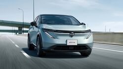 Nissan Ariya (2026)
