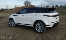 Range Rover Evoque P300e S
