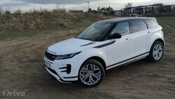 Range Rover Evoque P300e S