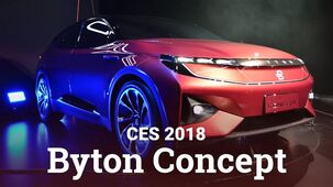 Byton Concept (CES 2018)