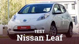 Nissan Leaf (test)