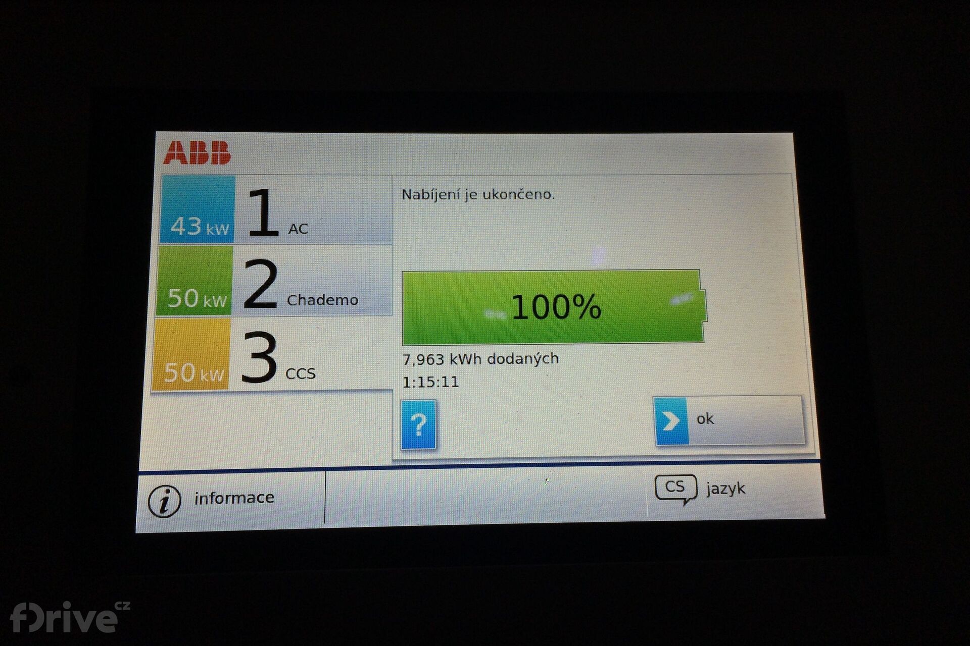 Škoda Citigo iV (2019)