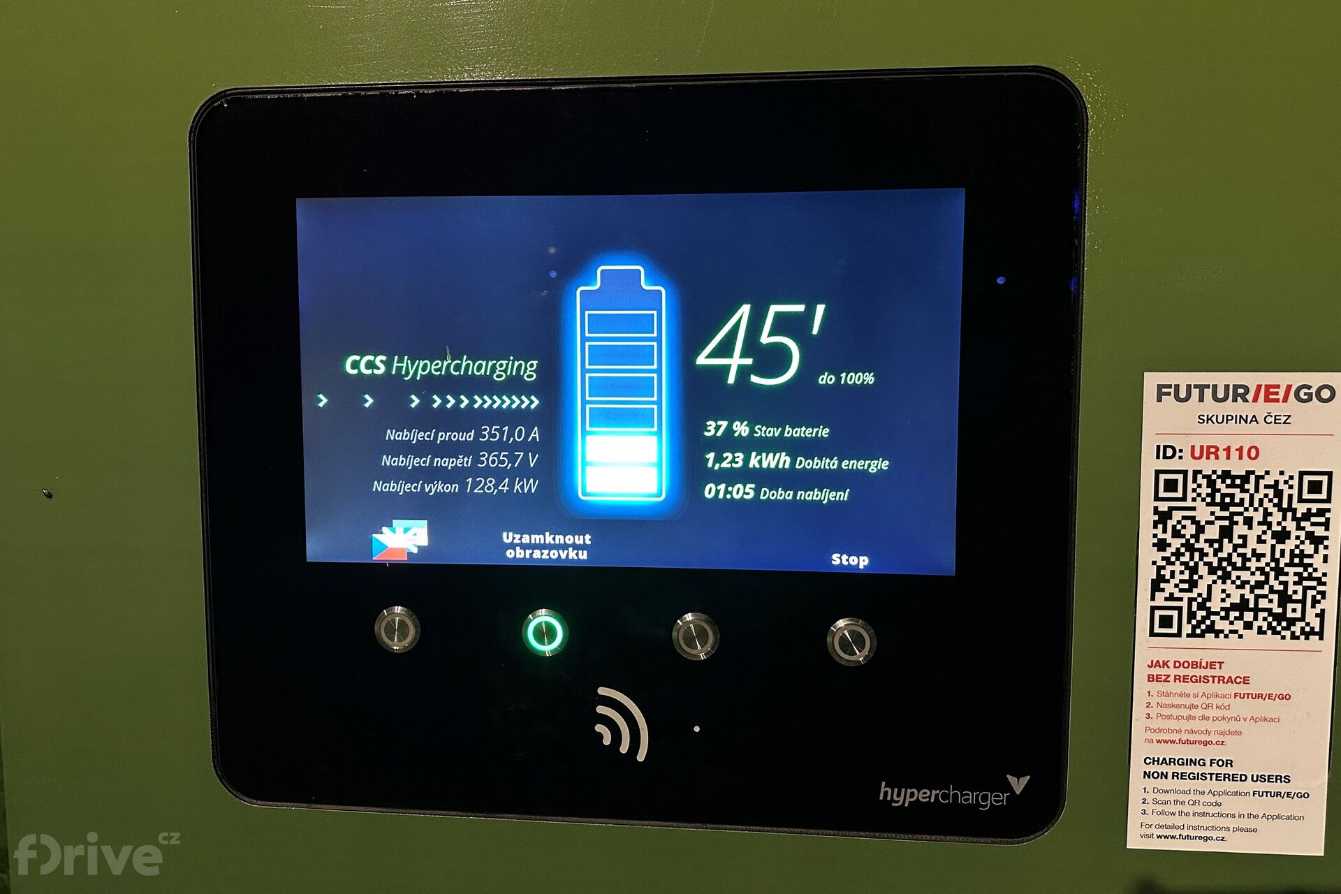 Škoda Enyaq Coupé iV (2021)