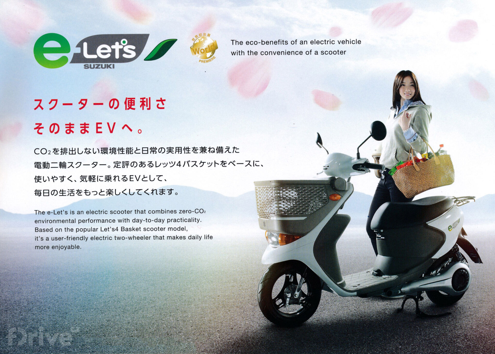 Suzuki e-Let\'s