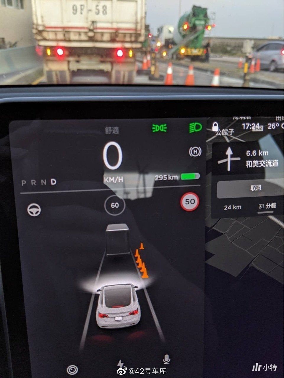 Tesla vizualizuje dopravní kužely