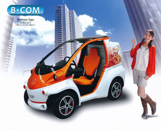 Toyota Auto Body COMS